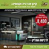 תחנת כח ניידת ZENDURE SUPERBASE 4600