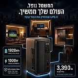 ���� �� ����� ECOFLOW DELTA 3 AIR 2000