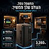 תחנת כח ניידת ECOFLOW DELTA 3 AIR 2000
