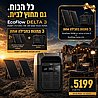���� ��� ����� ����� EcoFlow DELTA 3