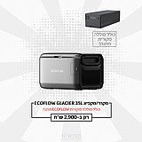 ����/����� ���� ECOFLOW GLACIER CLASSIC 35L