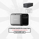 ����/����� ���� ECOFLOW GLACIER CLASSIC 45L