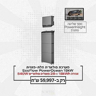 ��� ����� ����� �������� ��� ����� 15KW - ������ 15KWH ECOFLOW POWER OCEAN -���� 28 ������� 540 W