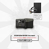���� ��� ����� EcoFlow 300W RIVER 2 