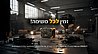 תחנת כח ניידת PECRON E800LFP