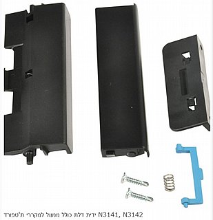 ���� ��� ���� ����� ������ �'����� N3141, N3142