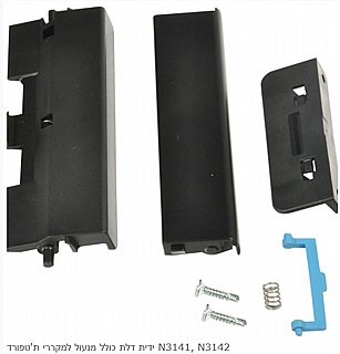 ���� ��� ���� ����� ������ �'����� N3141, N3142